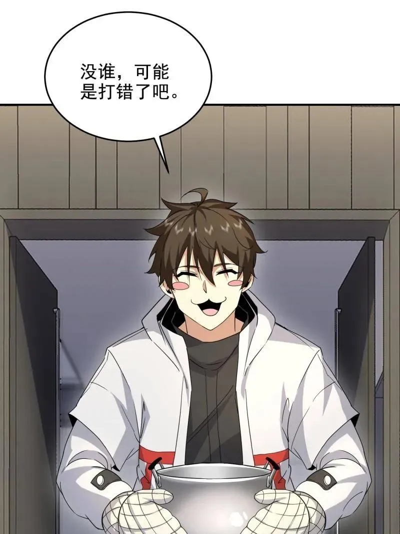 第411话 410 零46