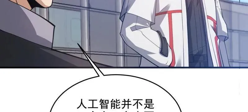 第411话 410 零115