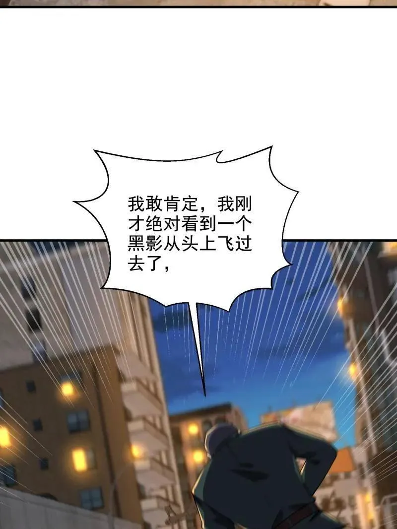 第420话 419 多看一眼就会爆炸122