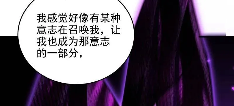 第409话 408 黑袍之主29