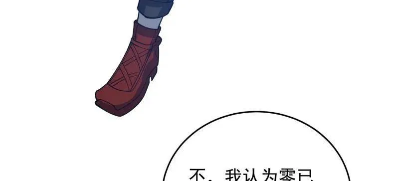 第411话 410 零155