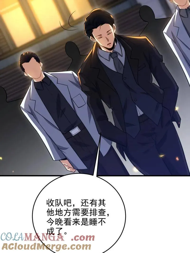 第422话 421 算无遗策20