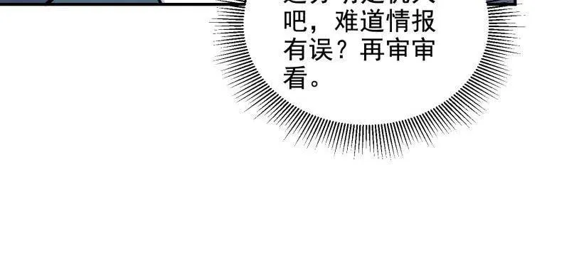 第418话 417 是你的少帅！59