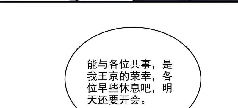 第422话 421 算无遗策35
