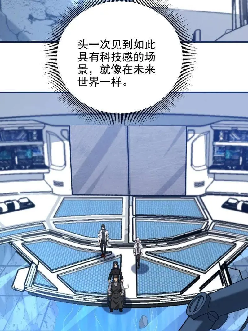 第411话 410 零133