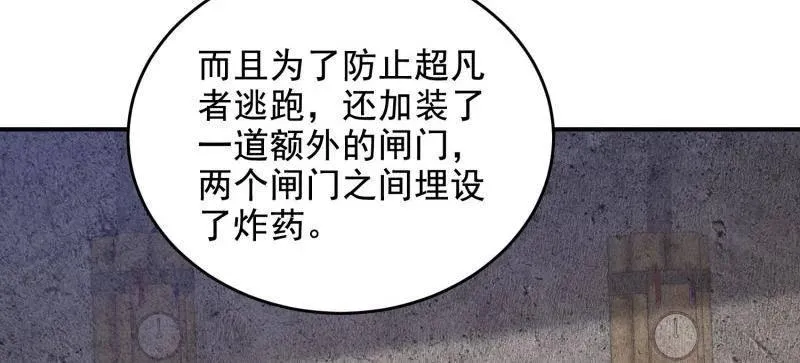 第417话 416 大忽悠的营救计划111
