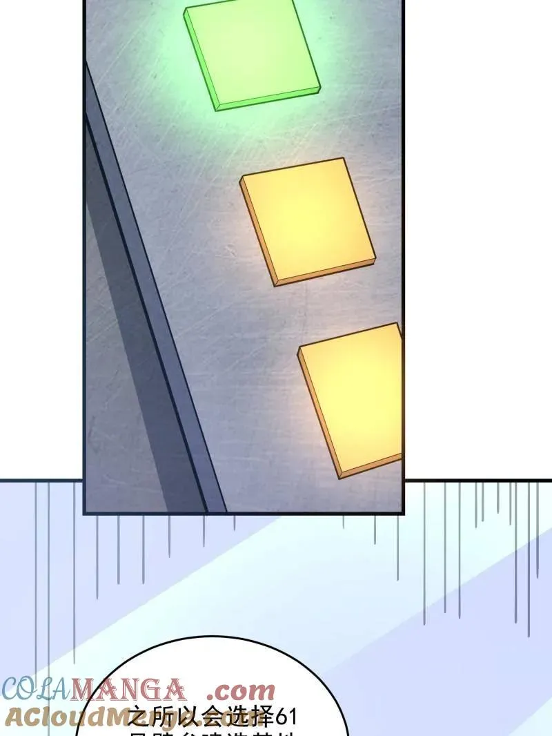 第411话 410 零124