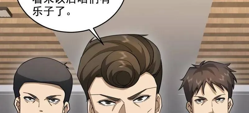 第417话 416 大忽悠的营救计划52
