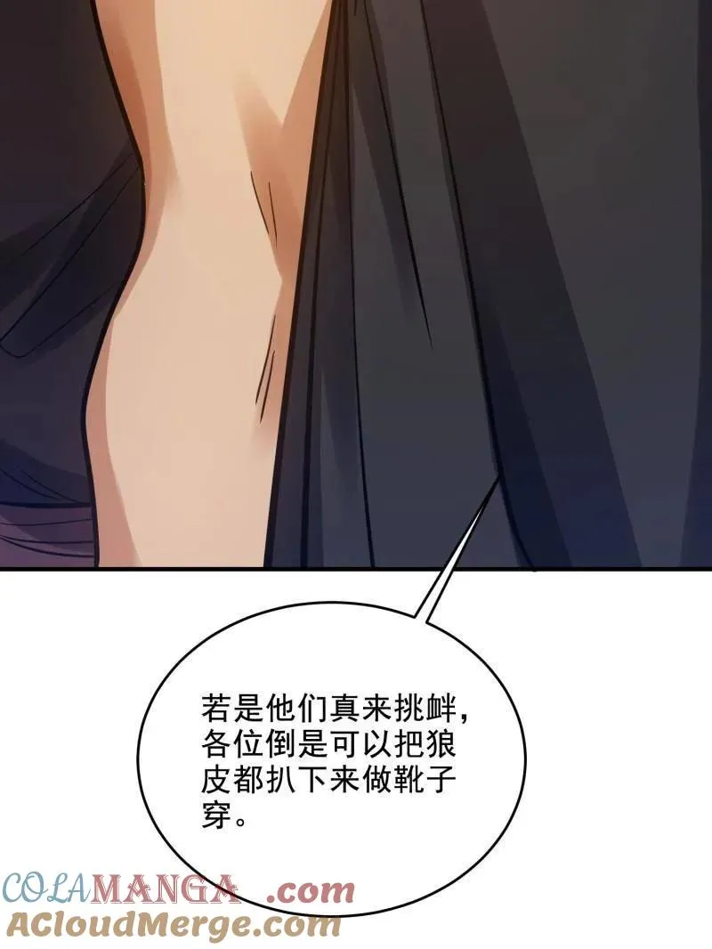 第415话 414 大乱将至56