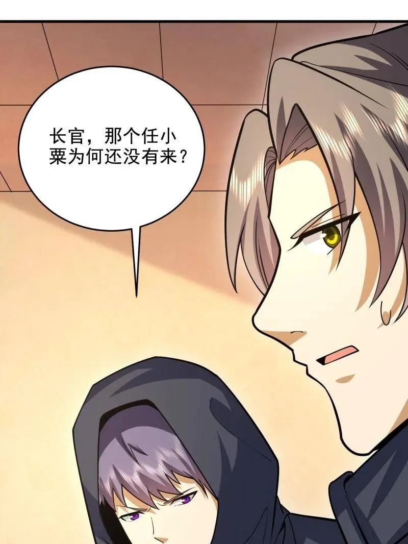 第422话 421 算无遗策105