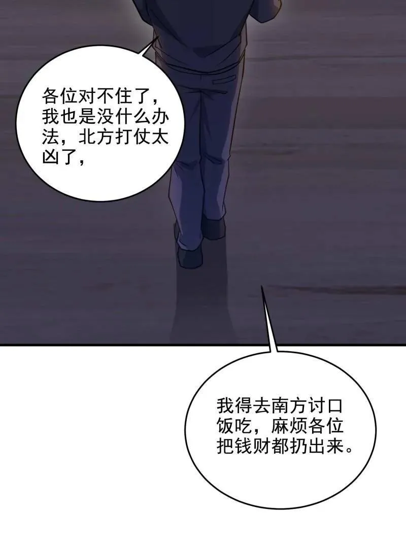 第415话 414 大乱将至126