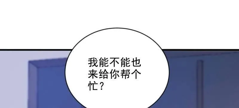 第414话 413 任小粟的小妙招49