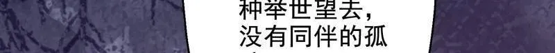 第412话 411 你孤独吗148