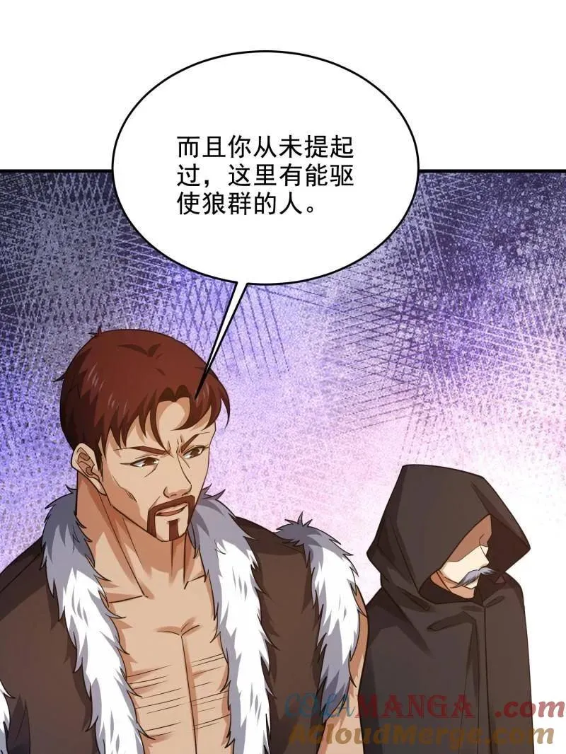 第415话 414 大乱将至52