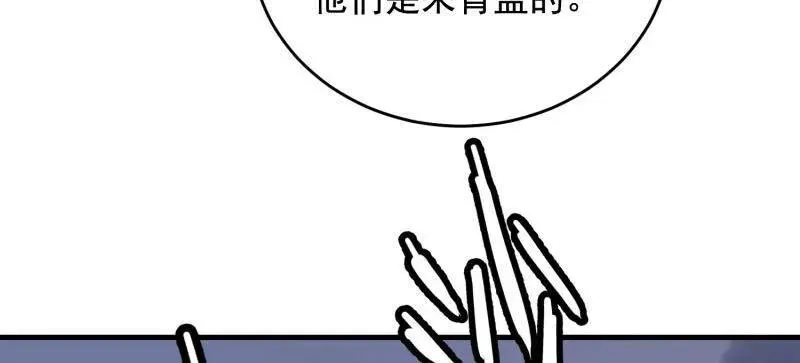 第409话 408 黑袍之主145