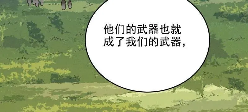第415话 414 大乱将至63