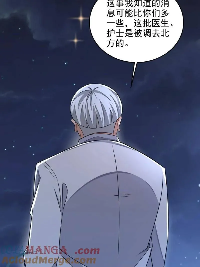 第415话 414 大乱将至164