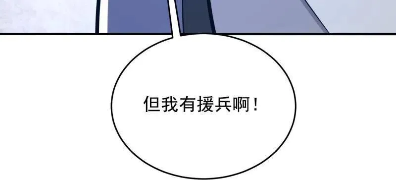 第418话 417 是你的少帅！105