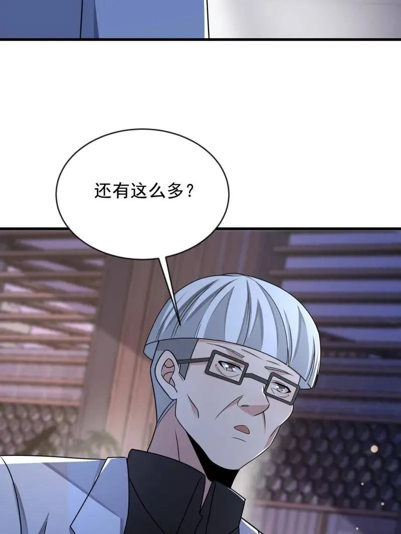 第414话 413 任小粟的小妙招114
