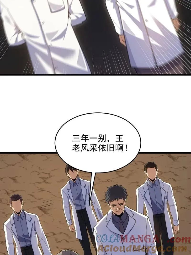 第419话 418 千钧一发72
