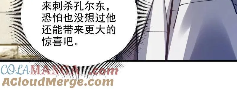 第422话 421 算无遗策80