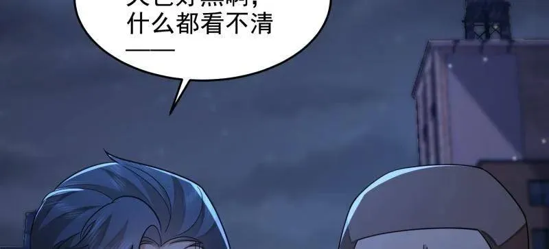 第420话 419 多看一眼就会爆炸137