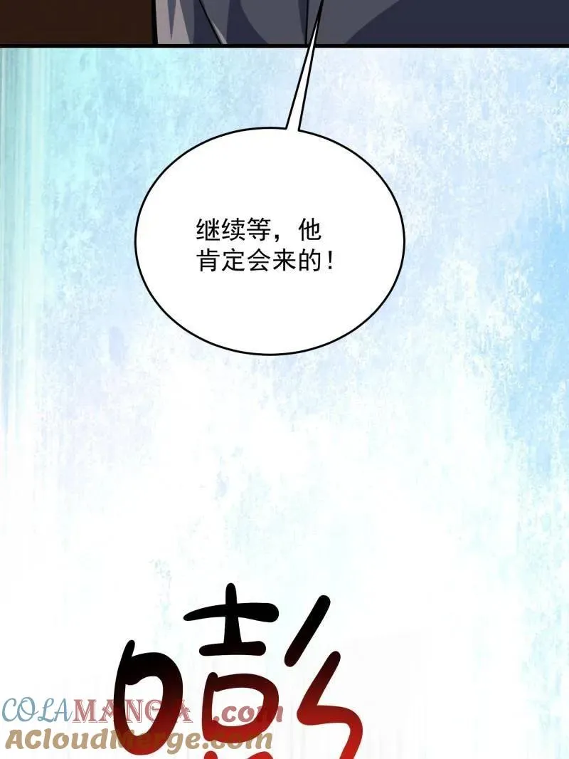 第422话 421 算无遗策120