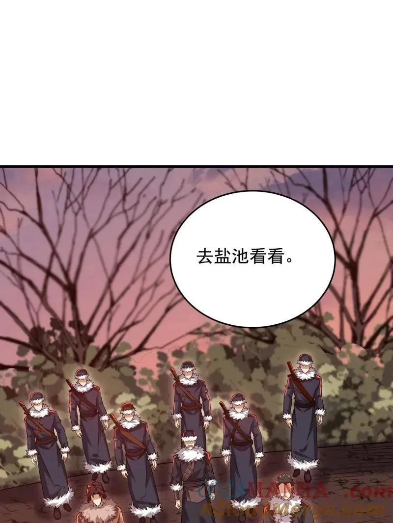 第409话 408 黑袍之主100