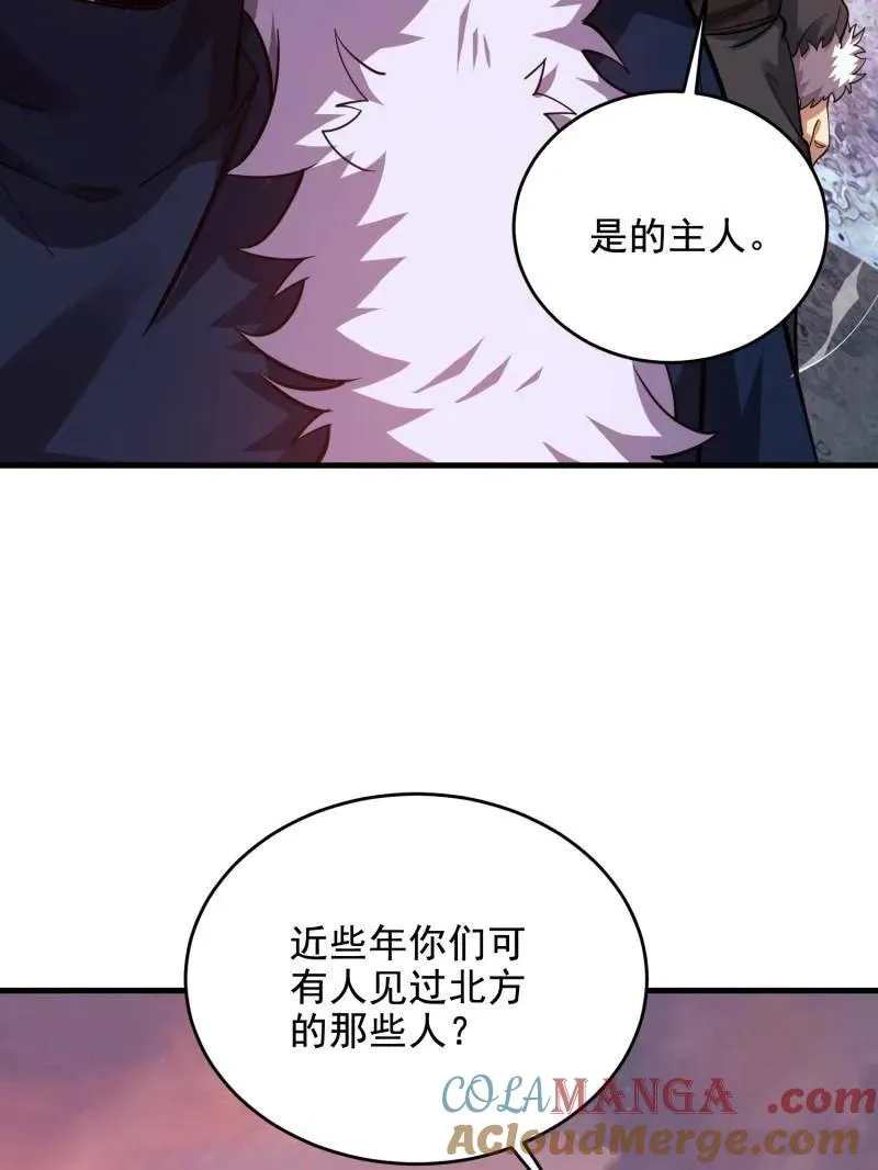 第409话 408 黑袍之主112
