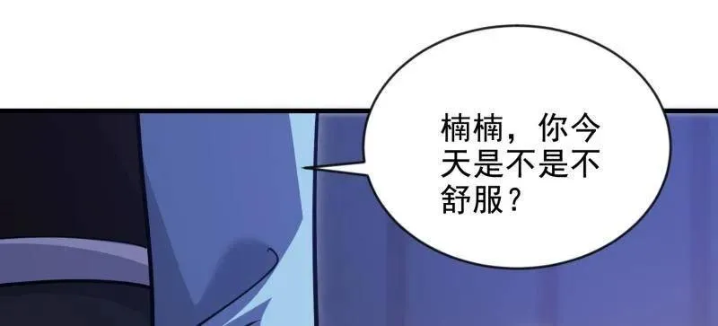 第414话 413 任小粟的小妙招66