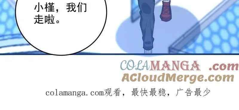 第411话 410 零176