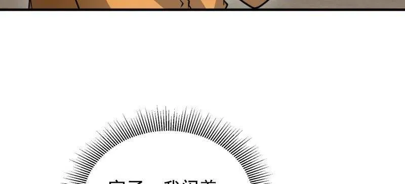 第417话 416 大忽悠的营救计划56