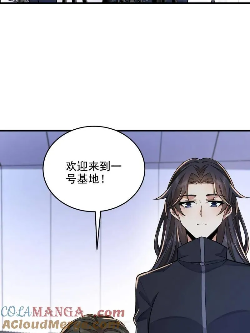 第411话 410 零108