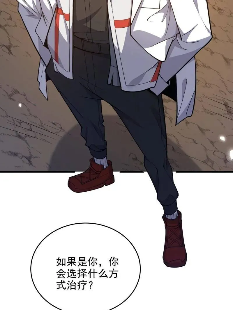第419话 418 千钧一发129