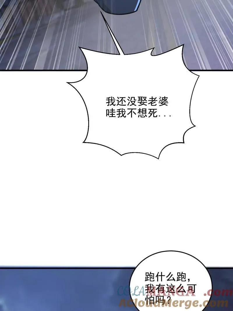 第420话 419 多看一眼就会爆炸148