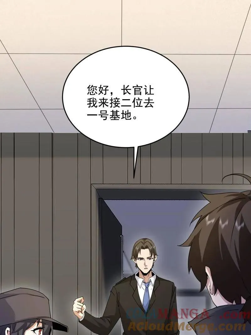 第411话 410 零76