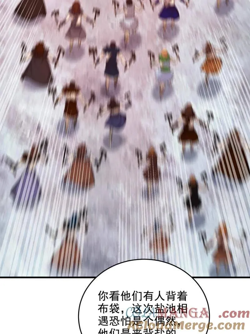 第409话 408 黑袍之主144