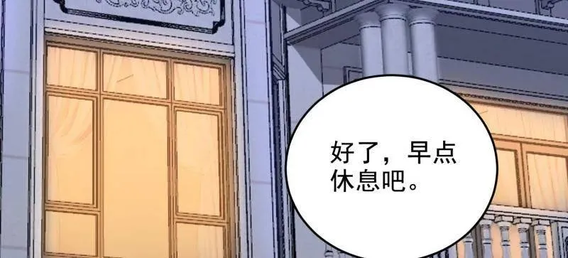 第420话 419 多看一眼就会爆炸42