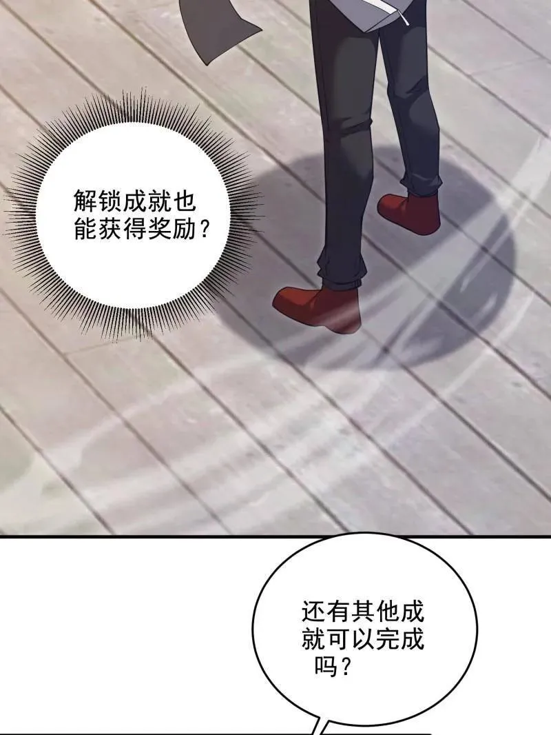 第415话 414 大乱将至6