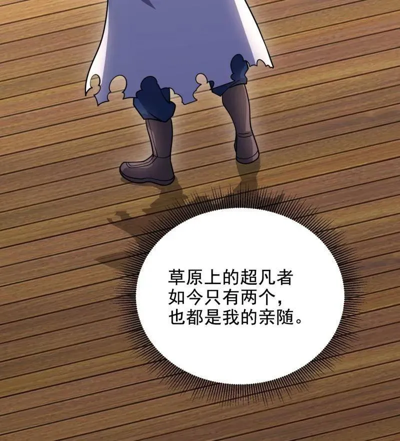 第409话 409 东迁35