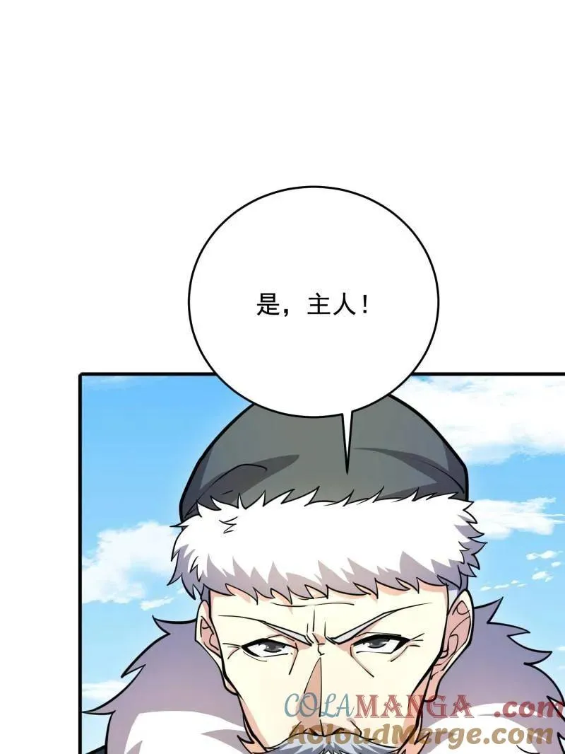 第409话 409 东迁112