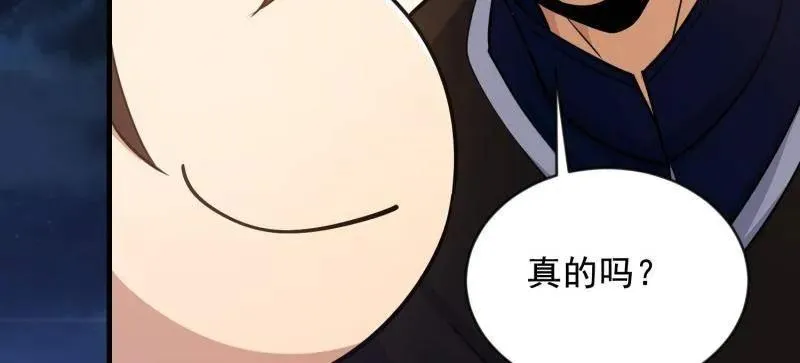 第414话 413 任小粟的小妙招62