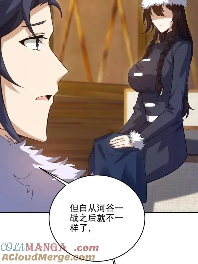 第409话 408 黑袍之主24