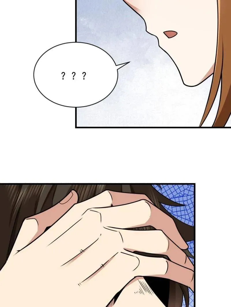 第414话 413 任小粟的小妙招79