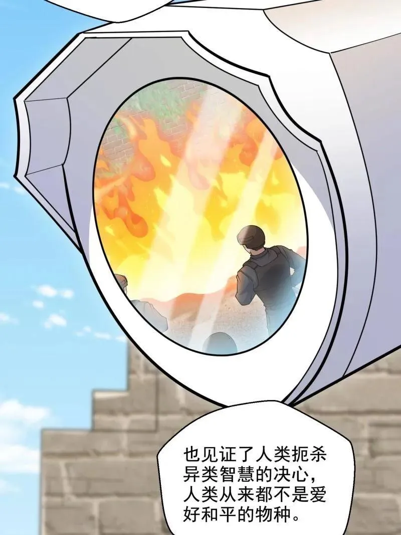 第412话 411 你孤独吗135