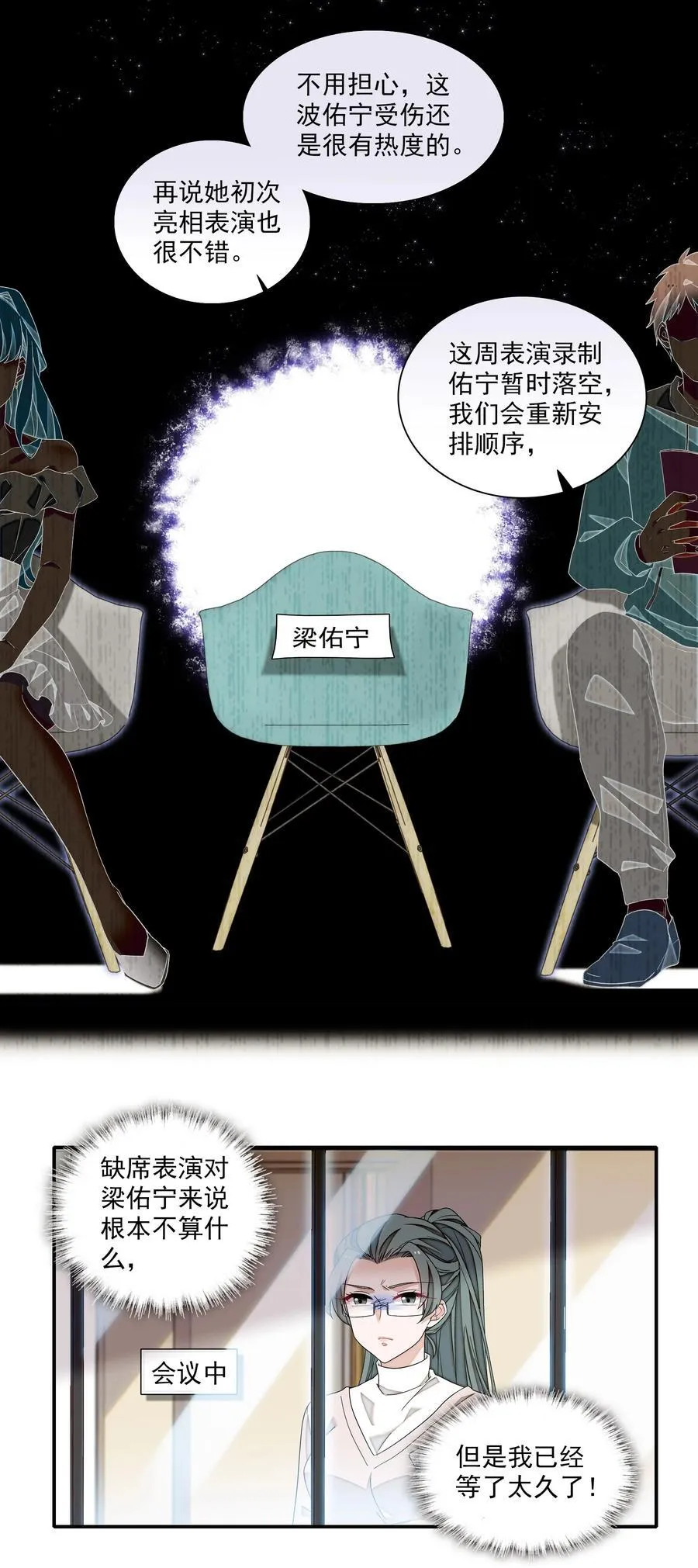 199 去寻找答案3