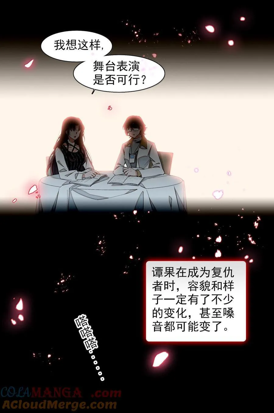 200 廖胜冰参与？12
