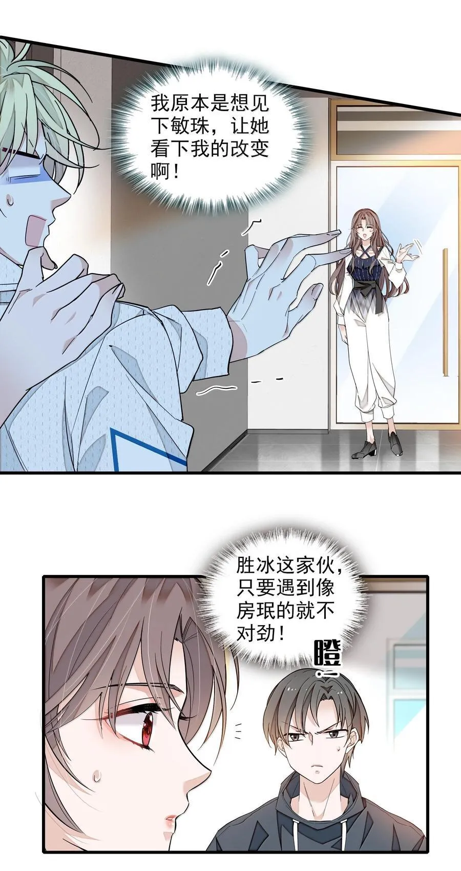 200 廖胜冰参与？9