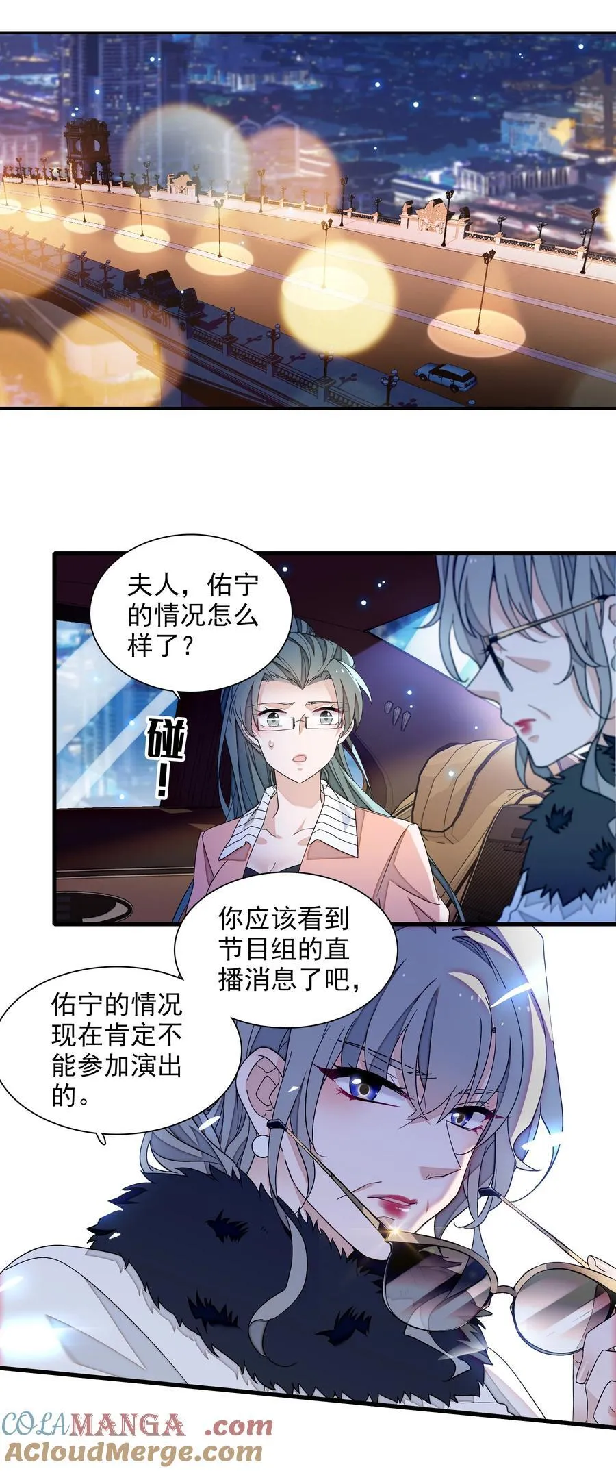 198 恶魔的果实12