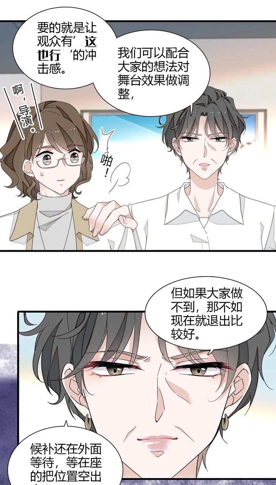 199 去寻找答案11